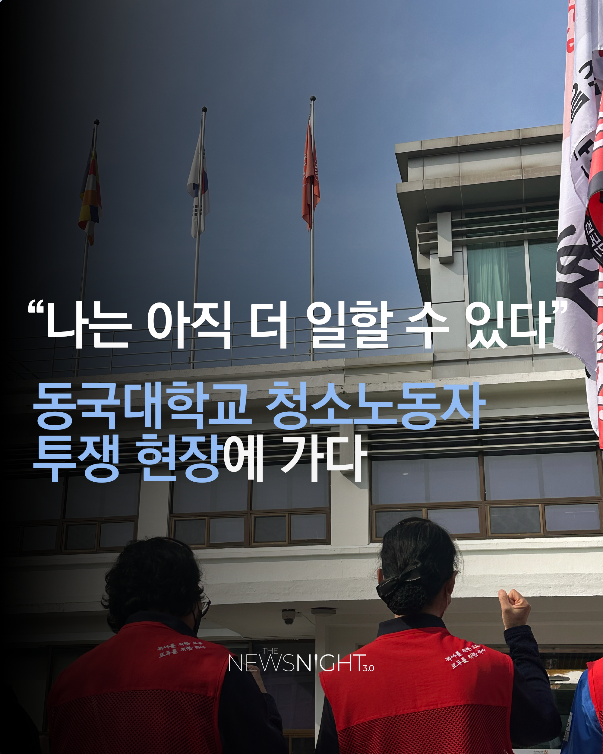 첫 번째 기사 썸네일